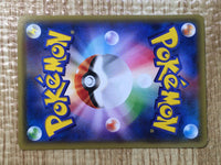 CE7449 Mewtwo EX RR XY8RF 027/059 Pokemon Card TCG Japan