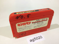 ag5020 Kinnikuman Mascle NES Famicom Japan