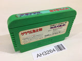 GeGeGe no Kitaro Youkai Daimakyou NES Famicom Japan - AH3264