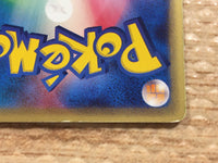 cd4606 Warp Point Uncommon e1 064/128 Pokemon Card TCG Japan