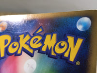 CE5249 Palkia - PtC-S 006/012 Pokemon Card TCG Japan