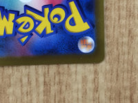CE6649 Mimikyu V CSR s8b 233/184 Pokemon Card TCG Japan