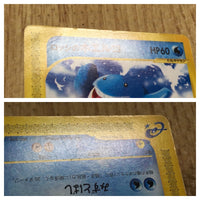 CE4495 Ross's Wailmer - eVS 005/018 Pokemon Card TCG Japan