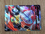 CE7649 Melmetal V SR S10B 077/071 Pokemon Card TCG Japan