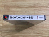 Shin Super Robot Taisen PS1 Japan - FH8780