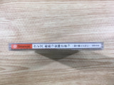 Quiz Aa Megami-Sama Tatakau Tsubasa to Tomoni Dreamcast Japan - FJ1174