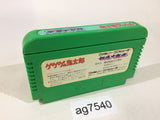 GeGeGe no Kitaro Youkai Daimakyou NES Famicom Japan - AG7540