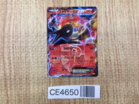 CE4650 Moltres EX - BKW 001/018 Pokemon Card TCG Japan
