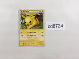 CD8724 Pikachu C L1SS 032/070 Pokemon Card TCG Japan
