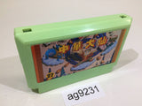 Chuka Taisen Cloud Master NES Famicom Japan - AG9231