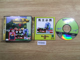 Winning Post EX Sega Saturn Japan - FH5840