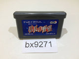 Nobunaga no Yabou GameBoy Advance Japan - BX9271