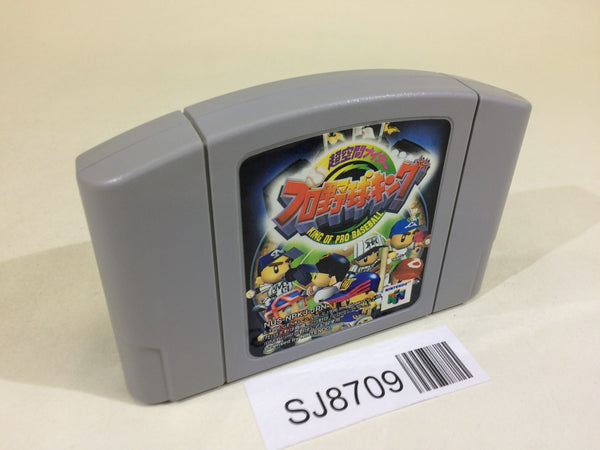 SJ8709 King of Pro Baseball Nintendo 64 N64 Japan