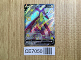CE7050 Toxtricity V SSR S4a 314/190 Pokemon Card TCG Japan