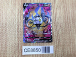 CE8850 Chandelure V SR S8 102/100 Pokemon Card TCG Japan