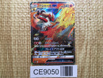 CE9050 Blaziken GX RR SM7 018/096 Pokemon Card TCG Japan