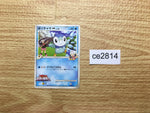 CE2814 Piplup - MRP09 007/022 Pokemon Card TCG Japan