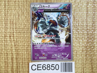 CE6850 Golurk U XY7 035/081 Pokemon Card TCG Japan