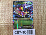 CE7450 MegaBeedrill EX - CP4 002/131 Pokemon Card TCG Japan