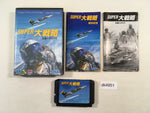 DK4951 Super Daisenryaku BOXED Mega Drive Genesis Japan