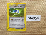 cd4954 Miracle Sphere camma Uncommon e5 083/088 Pokemon Card TCG Japan