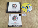 Community Pom PS1 Japan - FH7382