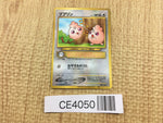 CE4050 Igglybuff - OP1 174 Pokemon Card TCG Japan
