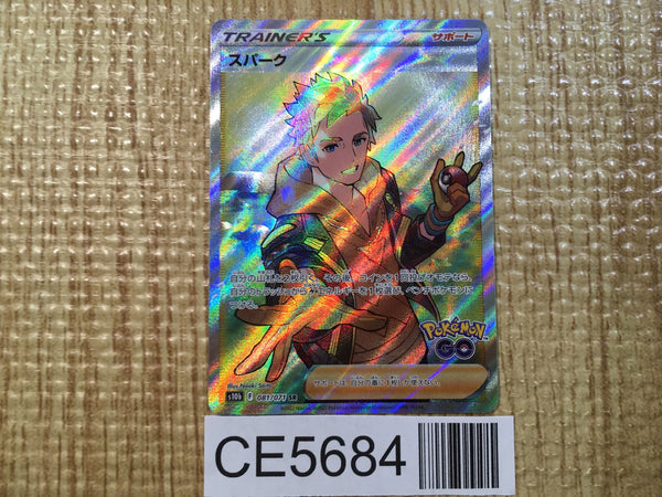 CE5684 Spark SR s10b 081/071 Pokemon Card TCG Japan