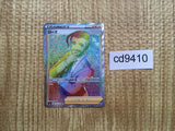 CD9410 Rose HR S3 116/100 Pokemon Card TCG Japan