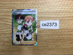 ce2373 Gym Trainer SR S4a 192/190 Pokemon Card TCG Japan