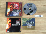 Nobunaga No Yabou Reppuuden Power Up Kit PS1 Japan - FJ1360