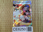 CE6250 Kabu SR s8b 257/184 Pokemon Card TCG Japan