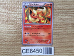 CE6450 Flareon - XY 010/171 Pokemon Card TCG Japan