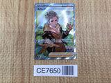 CE7650 Spark SR s10b 081/071 Pokemon Card TCG Japan