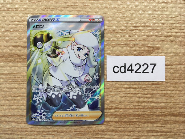 CD4227 Melony SR s8b 274/184 Pokemon Card TCG Japan