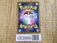 CE3350 Terrakion R BW2 046/066 Pokemon Card TCG Japan