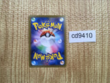 CD9410 Rose HR S3 116/100 Pokemon Card TCG Japan