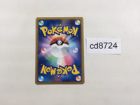 CD8724 Pikachu C L1SS 032/070 Pokemon Card TCG Japan