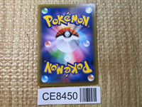 CE8450 Galarian Zapdos V SR S5a 075/070 Pokemon Card TCG Japan