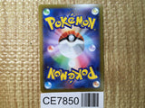 CE7850 Slaking V SR S10B 079/071 Pokemon Card TCG Japan