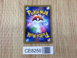CE8250 Florges R XY2 053/080 Pokemon Card TCG Japan