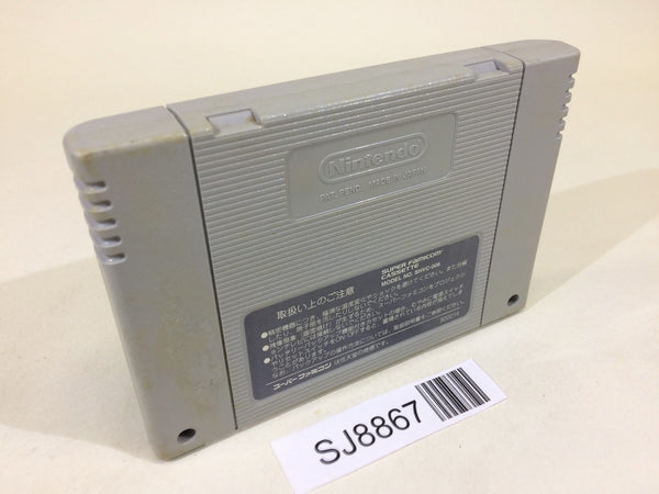 任天堂　スーパーファミコン ファミコン 通販 TEA4TWO / 3.5インチFDSスペーサー