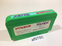AF9780 GeGeGe no Kitaro Youkai Daimakyou NES Famicom Japan