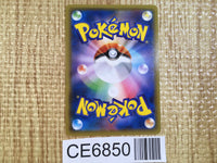 CE6850 Golurk U XY7 035/081 Pokemon Card TCG Japan