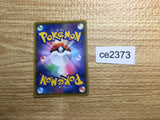 CE2373 Gym Trainer SR S4a 192/190 Pokemon Card TCG Japan