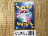 CE8650 Tapu Koko V SR S5I 072/070 Pokemon Card TCG Japan