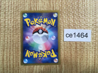 CE1464 Ursaring - SC 016/020 Pokemon Card TCG Japan