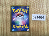 CE1464 Ursaring - SC 016/020 Pokemon Card TCG Japan