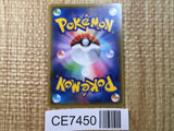 CE7450 MegaBeedrill EX - CP4 002/131 Pokemon Card TCG Japan