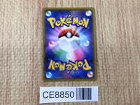 CE8850 Chandelure V SR S8 102/100 Pokemon Card TCG Japan